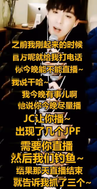 劉宇寧,你怎麼一直播就爆自己的料?