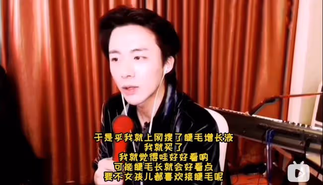 劉宇寧,你怎麼一直播就爆自己的料?