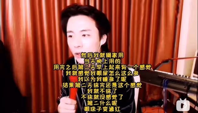 劉宇寧,你怎麼一直播就爆自己的料?