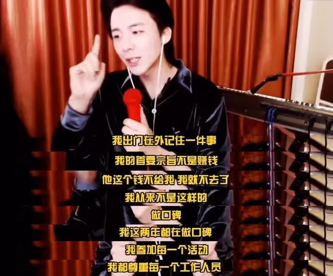 劉宇寧,你怎麼一直播就爆自己的料?