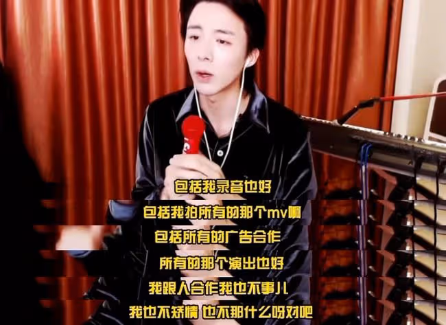 劉宇寧,你怎麼一直播就爆自己的料?
