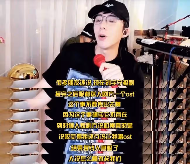 劉宇寧,你怎麼一直播就爆自己的料?