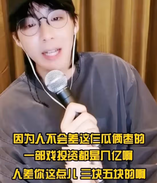 劉宇寧,你怎麼一直播就爆自己的料?