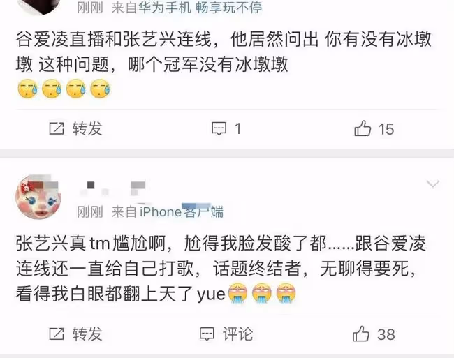 扒叔大爆料:張藝興和谷愛凌的瓜?王力宏和李靚蕾沒完沒了?微商小王子被拖累?