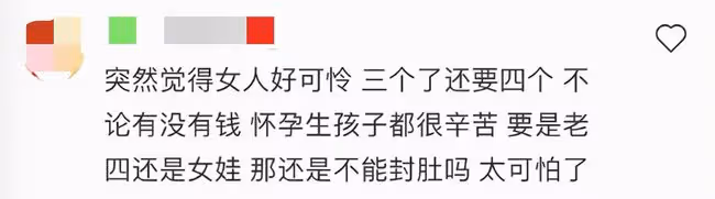 25歲網紅拼四胎惹爭議，3個女兒從小當童模養家，網友喊話求封禁