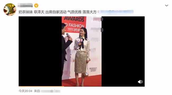 章澤天為自家品牌站台,拎22萬元包貴氣十足,28歲身家已超1800億