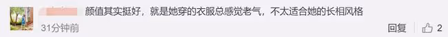 章澤天為自家品牌站台,拎22萬元包貴氣十足,28歲身家已超1800億