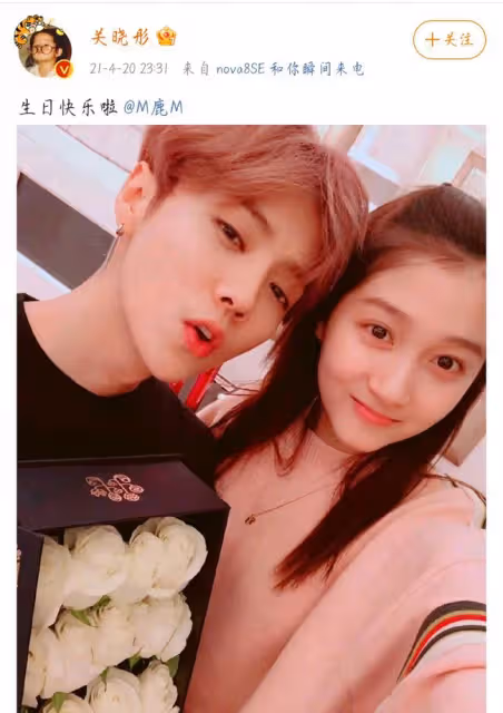 杜海濤沈夢辰領證結婚!現在壓力給到了鹿晗關曉彤