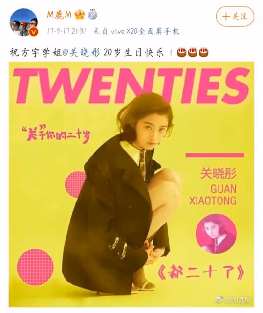 杜海濤沈夢辰領證結婚!現在壓力給到了鹿晗關曉彤
