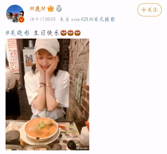 杜海濤沈夢辰領證結婚!現在壓力給到了鹿晗關曉彤