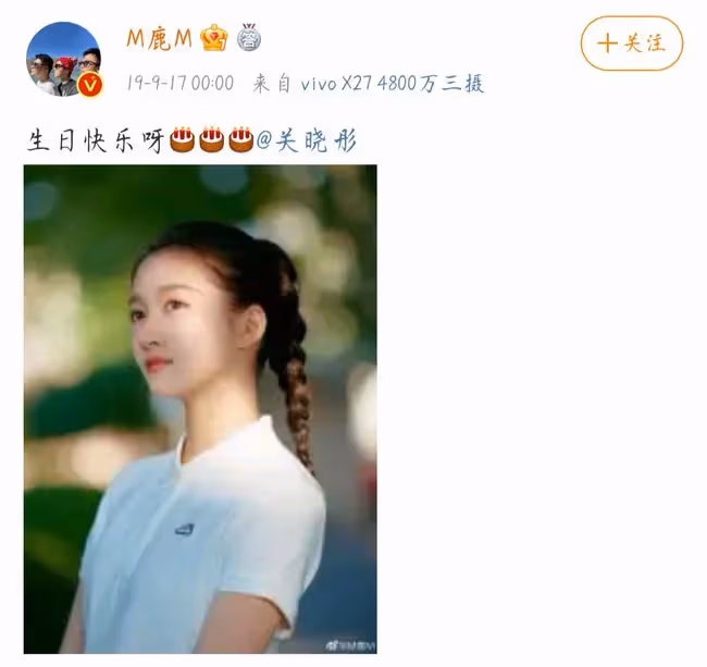 杜海濤沈夢辰領證結婚!現在壓力給到了鹿晗關曉彤