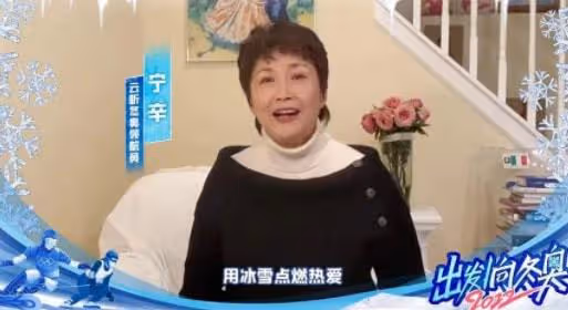 中國第一位體育主持人寧辛:與丈夫分居21年,58歲生孩子成難題