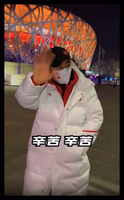張藝謀閉幕式後現身,一路步行和志願者打招呼,不停揮手毫無架子