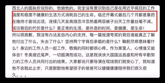 張藝謀閉幕式後現身,一路步行和志願者打招呼,不停揮手毫無架子