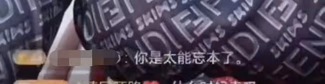 嬌嬌自認生活窘迫變賣房產!稱是單親媽媽,前夫破產與趙本山有關