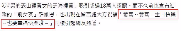 恭喜!男星送鴿子蛋求婚成功,女友高顏值不輸明星,激動哭花雙眼