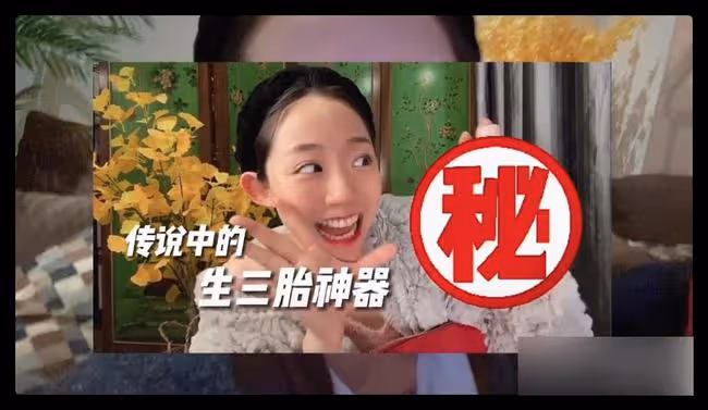 三寶與小25歲嬌妻同框,逗二胎女兒姿勢熟練顯溫馨,兩人疑要三胎