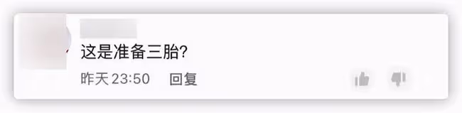 三寶與小25歲嬌妻同框，逗二胎女兒姿勢熟練顯溫馨，兩人疑要三胎