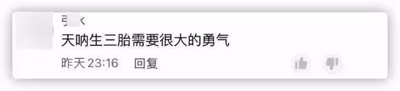 三寶與小25歲嬌妻同框，逗二胎女兒姿勢熟練顯溫馨，兩人疑要三胎