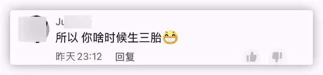 三寶與小25歲嬌妻同框，逗二胎女兒姿勢熟練顯溫馨，兩人疑要三胎