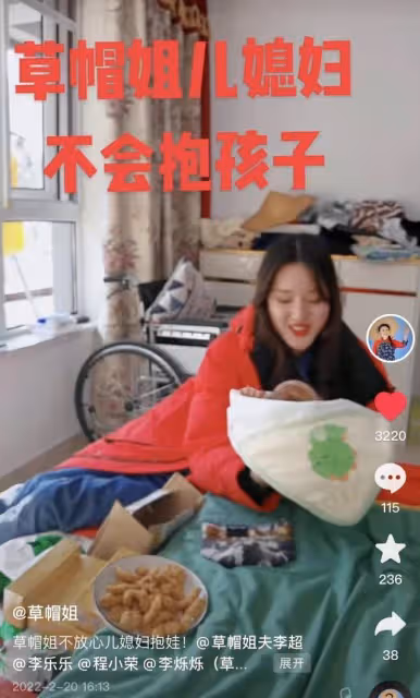 草帽姐兒媳生了?程小榮抱娃手法引婆婆不滿,婆媳互動火藥味十足