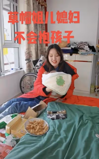 草帽姐兒媳生了?程小榮抱娃手法引婆婆不滿,婆媳互動火藥味十足