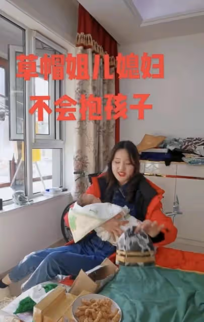 草帽姐兒媳生了?程小榮抱娃手法引婆婆不滿,婆媳互動火藥味十足