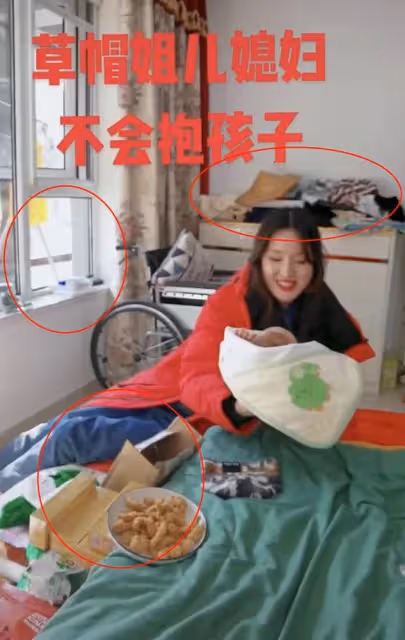 草帽姐兒媳生了?程小榮抱娃手法引婆婆不滿,婆媳互動火藥味十足