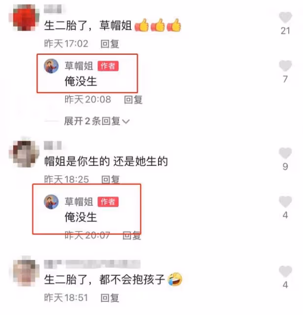 草帽姐兒媳生了?程小榮抱娃手法引婆婆不滿,婆媳互動火藥味十足