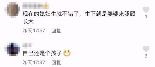 草帽姐兒媳生了？程小榮抱娃手法引婆婆不滿，婆媳互動火藥味十足