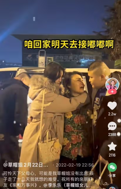 草帽姐兒媳生了？程小榮抱娃手法引婆婆不滿，婆媳互動火藥味十足