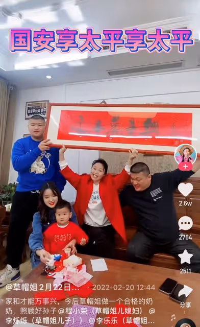 草帽姐兒媳生了？程小榮抱娃手法引婆婆不滿，婆媳互動火藥味十足