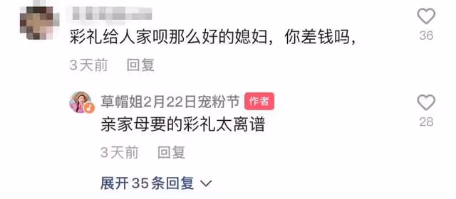 草帽姐兒媳生了？程小榮抱娃手法引婆婆不滿，婆媳互動火藥味十足