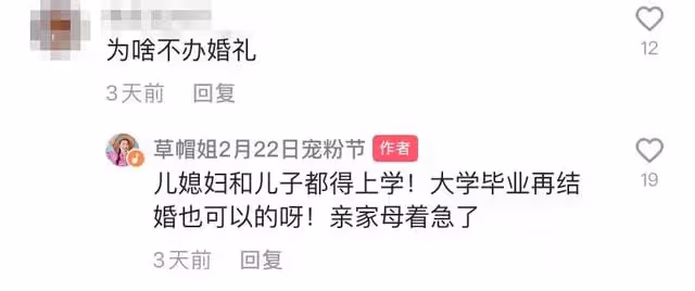 草帽姐兒媳生了？程小榮抱娃手法引婆婆不滿，婆媳互動火藥味十足