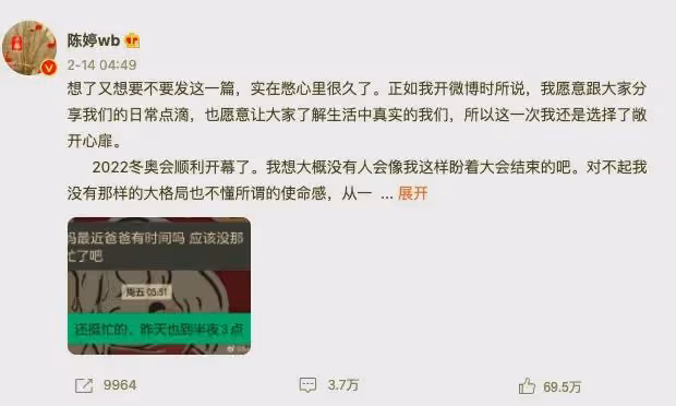 49歲張藝謀表白18歲陳婷:沒能當電影女主角,可當我人生的女主角