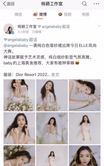 Angelababy簽約悅凱，與宋茜楊洋成同事，網友：不拍影視劇就行