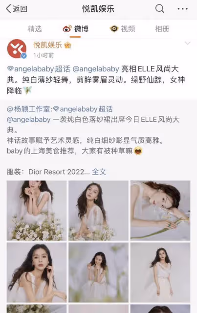 Angelababy簽約悅凱，與宋茜楊洋成同事，網友：不拍影視劇就行