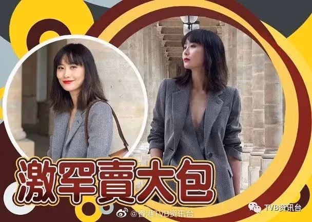 陳茵媺玲瓏浮凸透白Bra！陳法拉社交網衝擊百萬粉絲