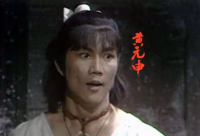 黃元申:35歲演「霍元甲」走紅,卻因迷戀趙雅芝出家,後來如何?
