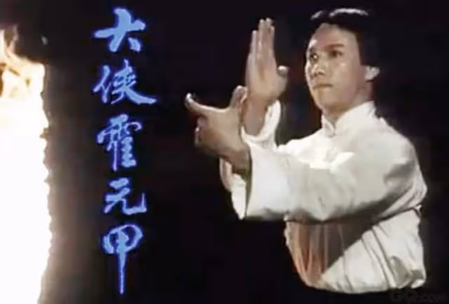 黃元申:35歲演「霍元甲」走紅,卻因迷戀趙雅芝出家,後來如何?