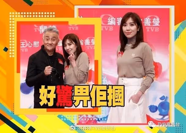 黃智雯陳展鵬首次合作！湯洛雯劇中演警花