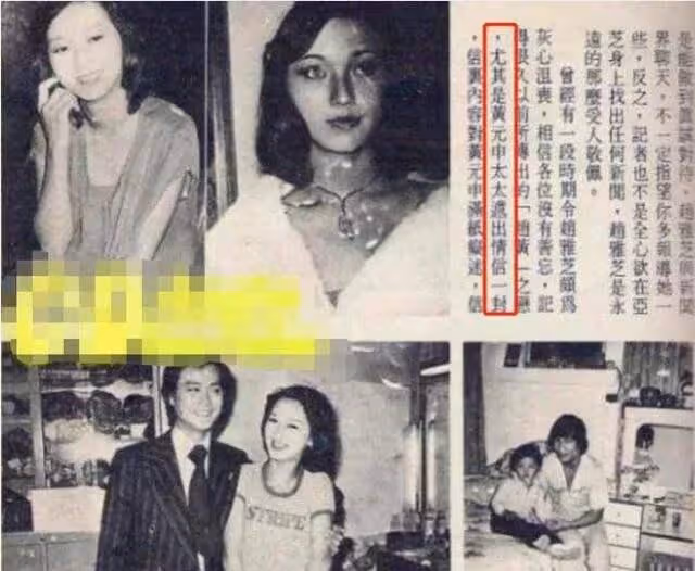 黃元申:35歲演「霍元甲」走紅,卻因迷戀趙雅芝出家,後來如何?