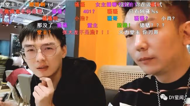 吃瓜 | 某戶外男主播睡了女主播！28搭檔小王哥直播爆H彈，接連送出海量提示！