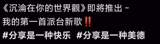 江華27歲女兒正式出道!換造型後顏值翻倍,曾苦等7年無人問津