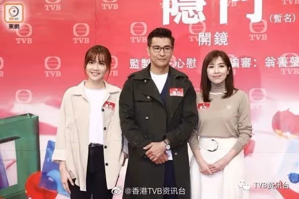 黃智雯陳展鵬首次合作！湯洛雯劇中演警花