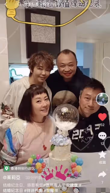 57歲黎耀祥慶銀婚紀念日!愛妻戴31萬手鐲氣質出眾,曬居家膩歪照