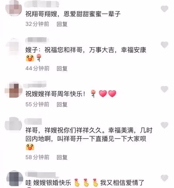 57歲黎耀祥慶銀婚紀念日!愛妻戴31萬手鐲氣質出眾,曬居家膩歪照