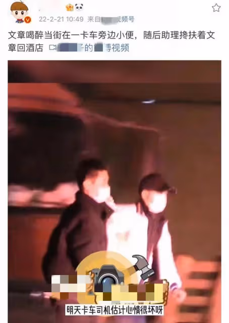 文章深夜醉酒糗態百出!當街在他人車旁小便,被架著走東倒西歪