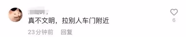 文章深夜醉酒糗態百出!當街在他人車旁小便,被架著走東倒西歪