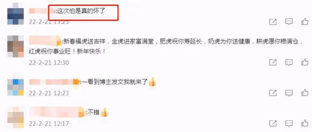 向佐天津拍戲妻女緊隨!郭碧婷雙手捧肚孕態十足,體型比路人還寬